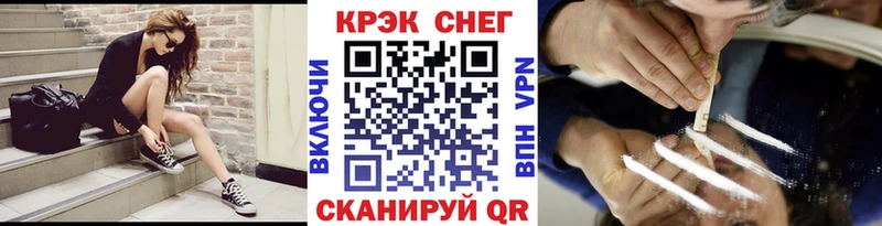 Купить наркотики Сафоново Alpha-PVP  Бутират  Псилоцибиновые грибы  Cocaine  Канабис  ГАШИШ 