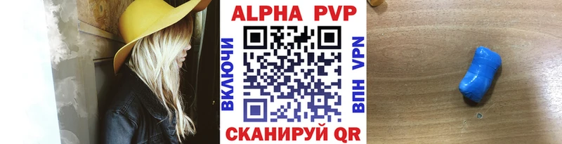 Alpha-PVP Crystall  купить   Сафоново 