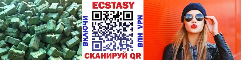 ЭКСТАЗИ таблы  Сафоново 
