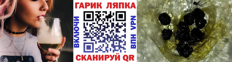 Гашиш хэш omg онион Сафоново где купить наркоту
