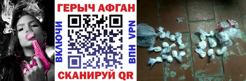 ГЕРОИН гречка  Сафоново 