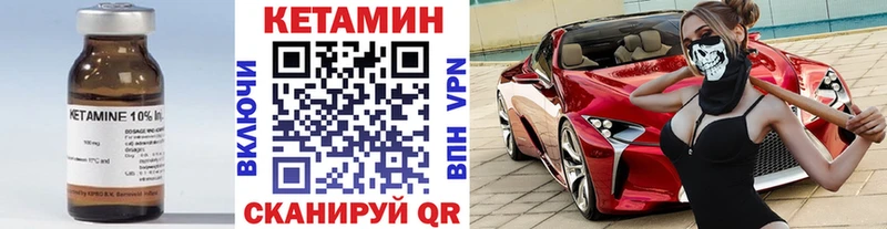 КЕТАМИН VHQ  KRAKEN   Сафоново  где продают  