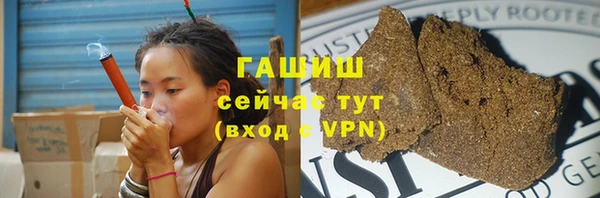 мяу мяу мука Армянск