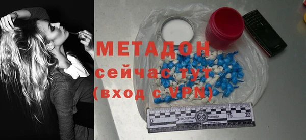 мяу мяу мука Армянск