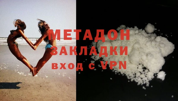 мяу мяу мука Арсеньев