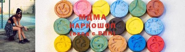 мяу мяу мука Армянск