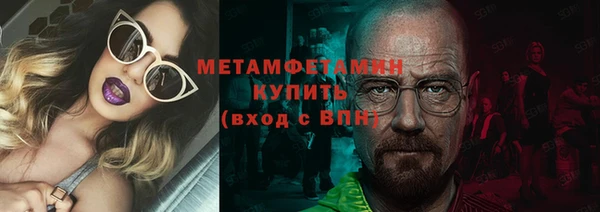 мяу мяу мука Арсеньев