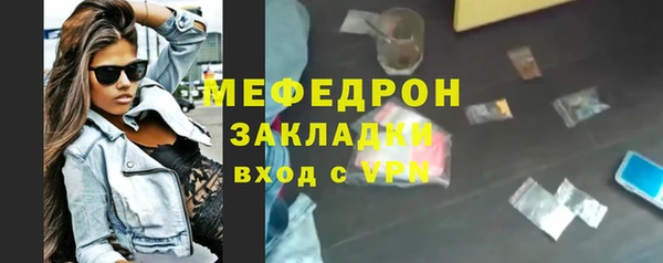 мяу мяу мука Армянск