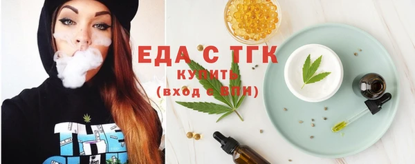 мяу мяу мука Арсеньев