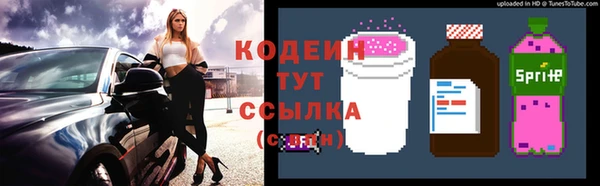 мяу мяу мука Армянск