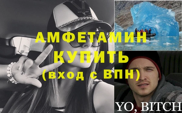 мяу мяу мука Арсеньев