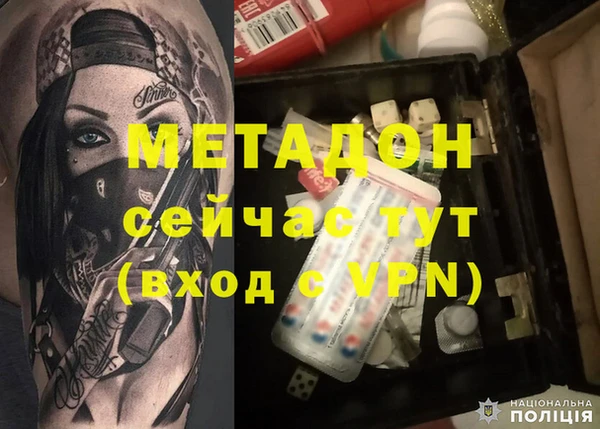 мяу мяу мука Арсеньев