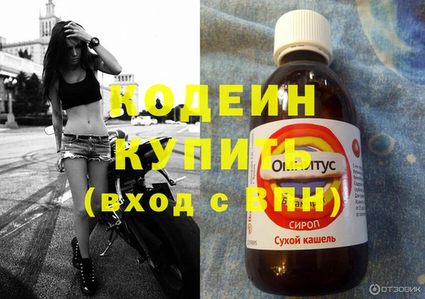 мяу мяу мука Армянск