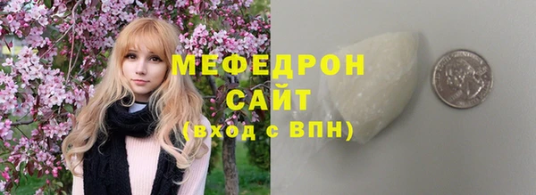 мяу мяу мука Арсеньев