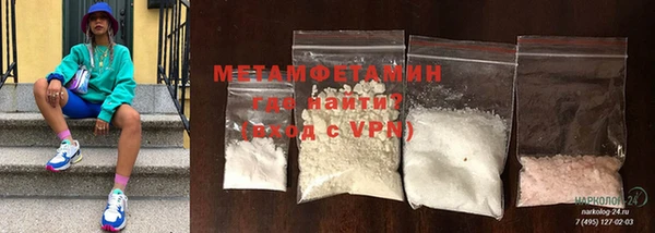 мяу мяу мука Армянск