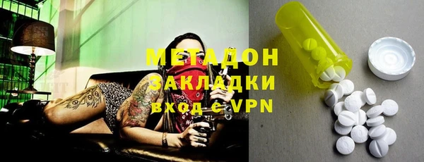 мяу мяу мука Арсеньев