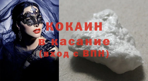 мяу мяу мука Армянск