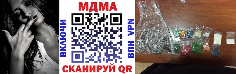 МДМА молли  Сафоново 