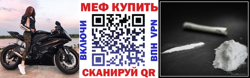 Мефедрон мяу мяу  Сафоново 
