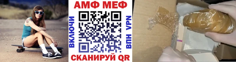что такое   маркетплейс официальный сайт  ОМГ ОМГ маркетплейс  МЕТАМФЕТАМИН мет  Сафоново 
