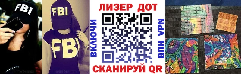 Марки N-bome 1,8мг  Сафоново 
