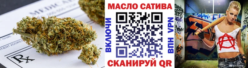 купить   Сафоново  Дистиллят ТГК THC oil 
